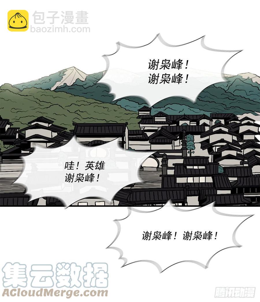 94.七小天欲复仇64