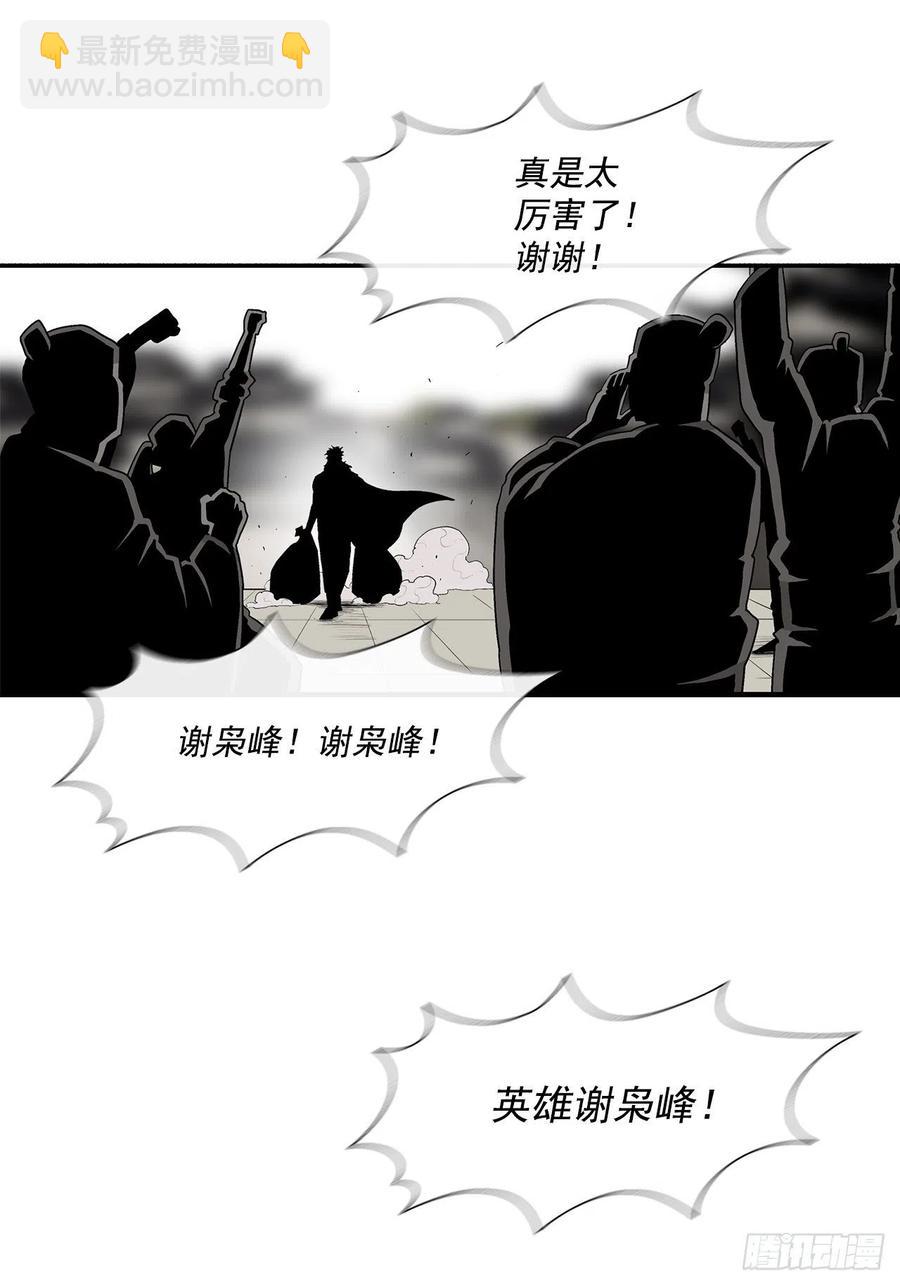 94.七小天欲复仇65