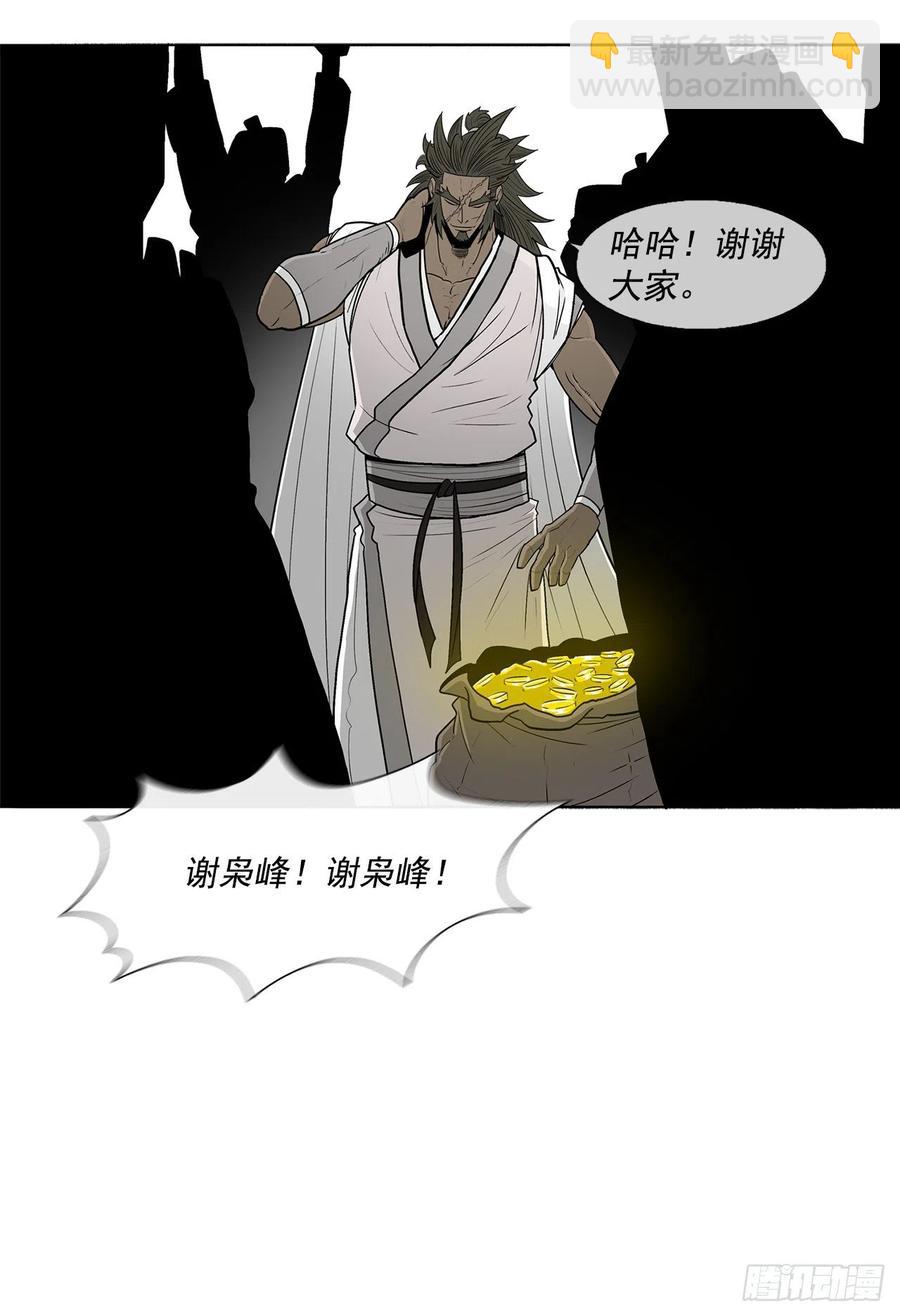94.七小天欲复仇66