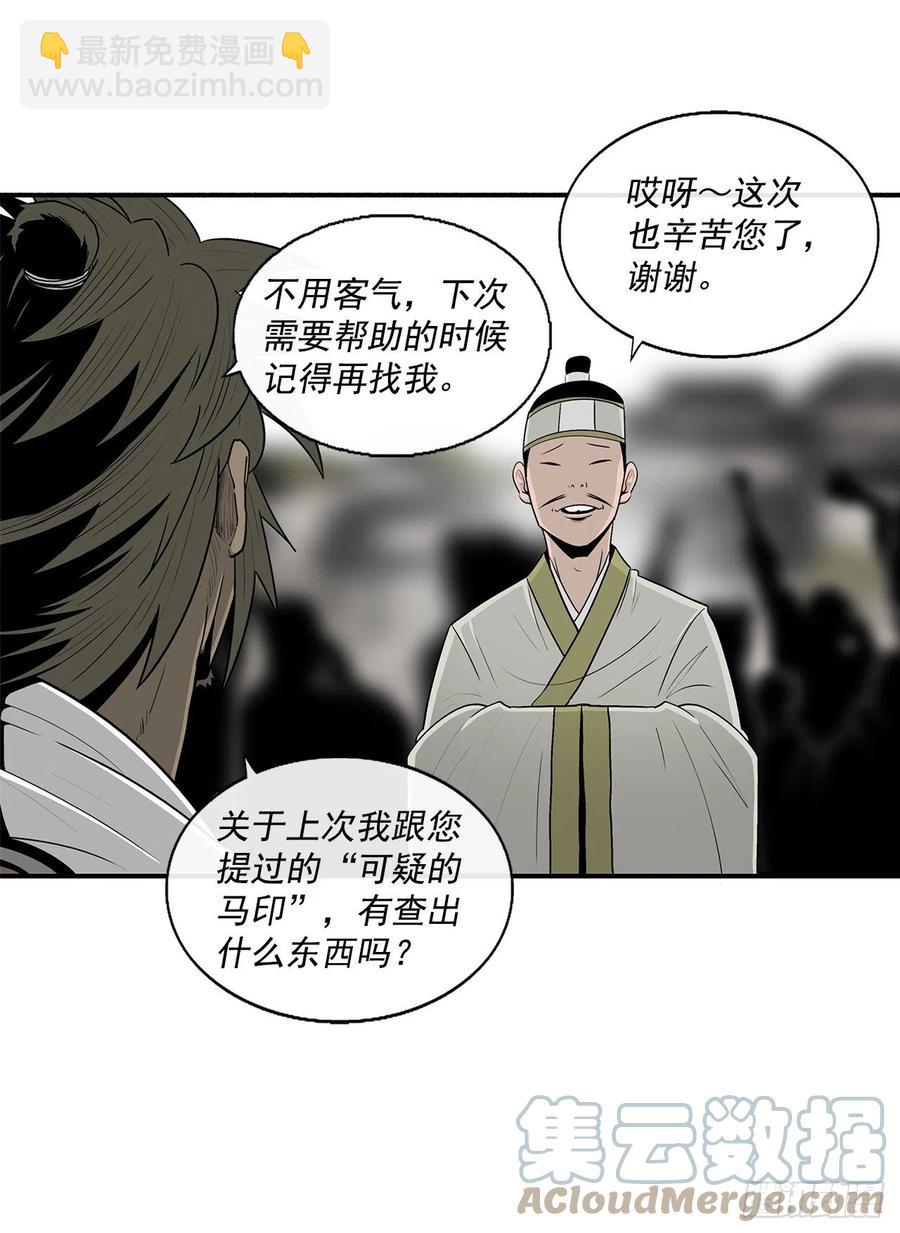 94.七小天欲复仇67