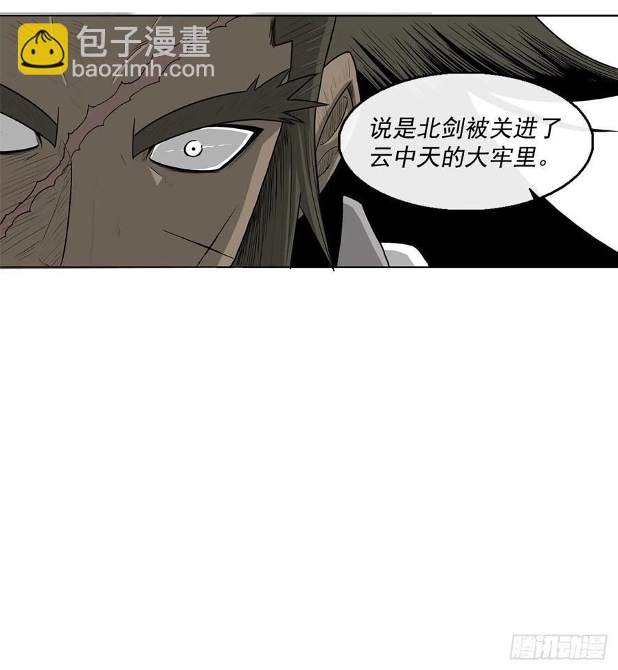 94.七小天欲复仇69