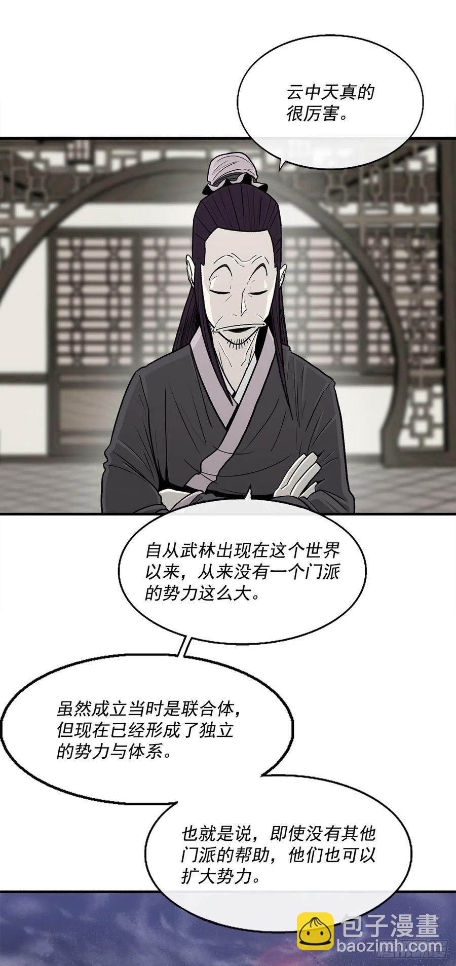 94.七小天欲复仇7