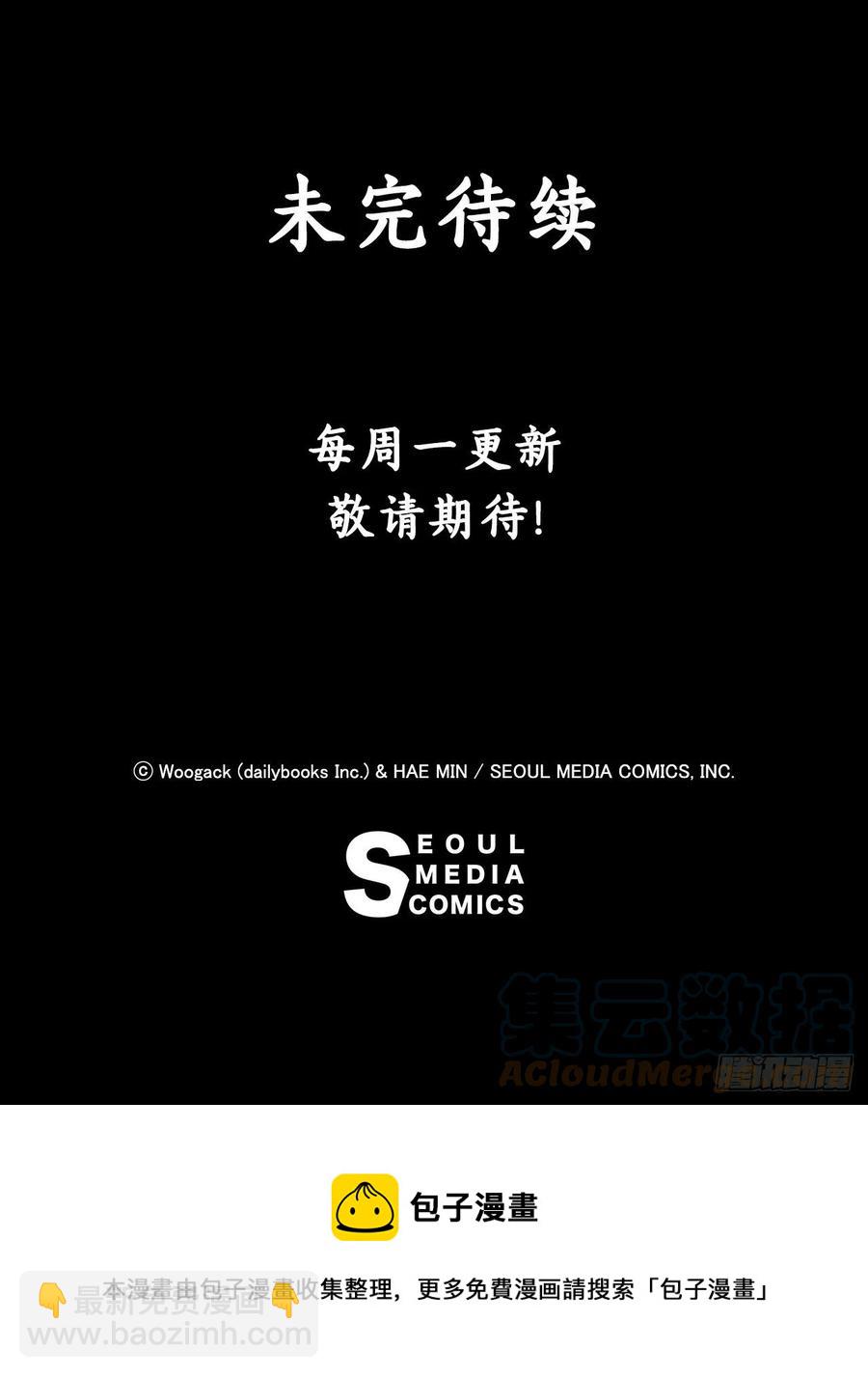 94.七小天欲复仇73