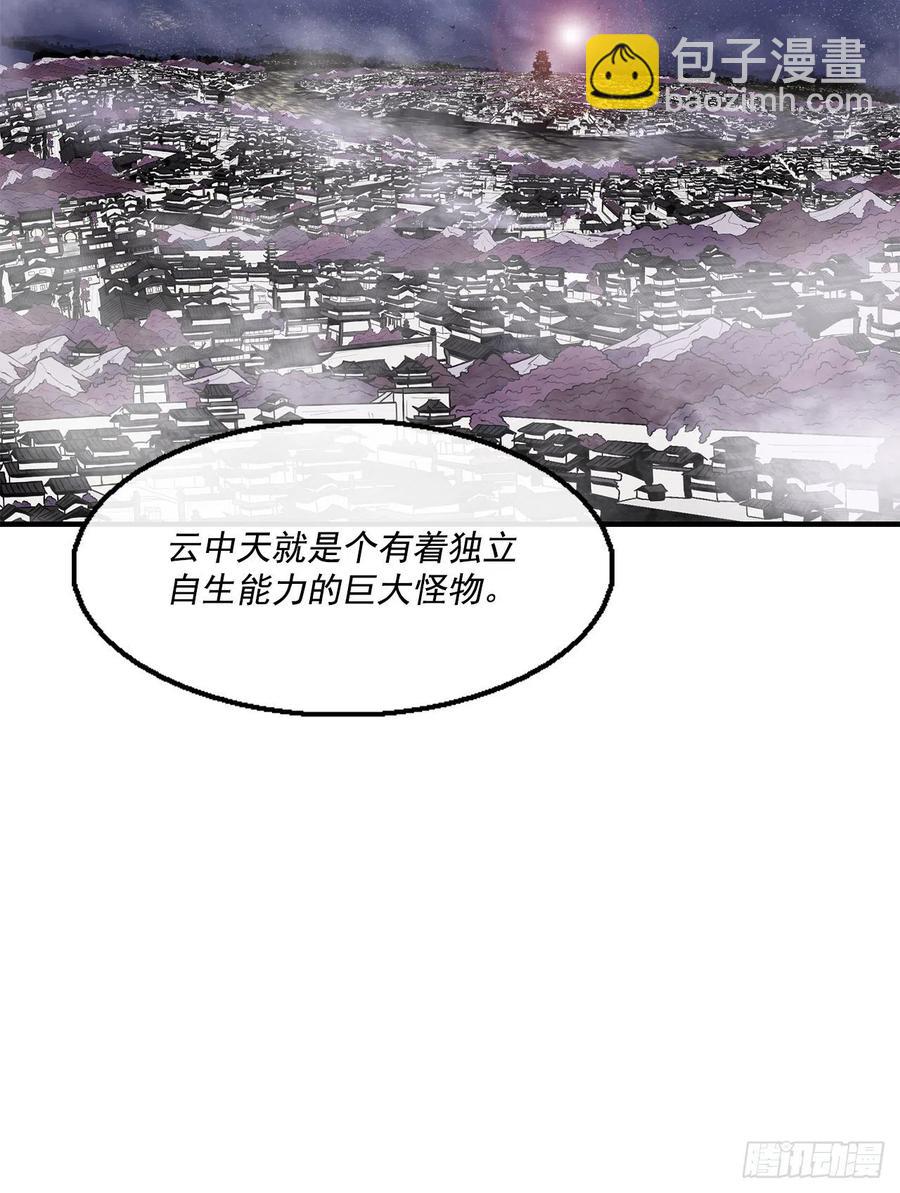 94.七小天欲复仇8