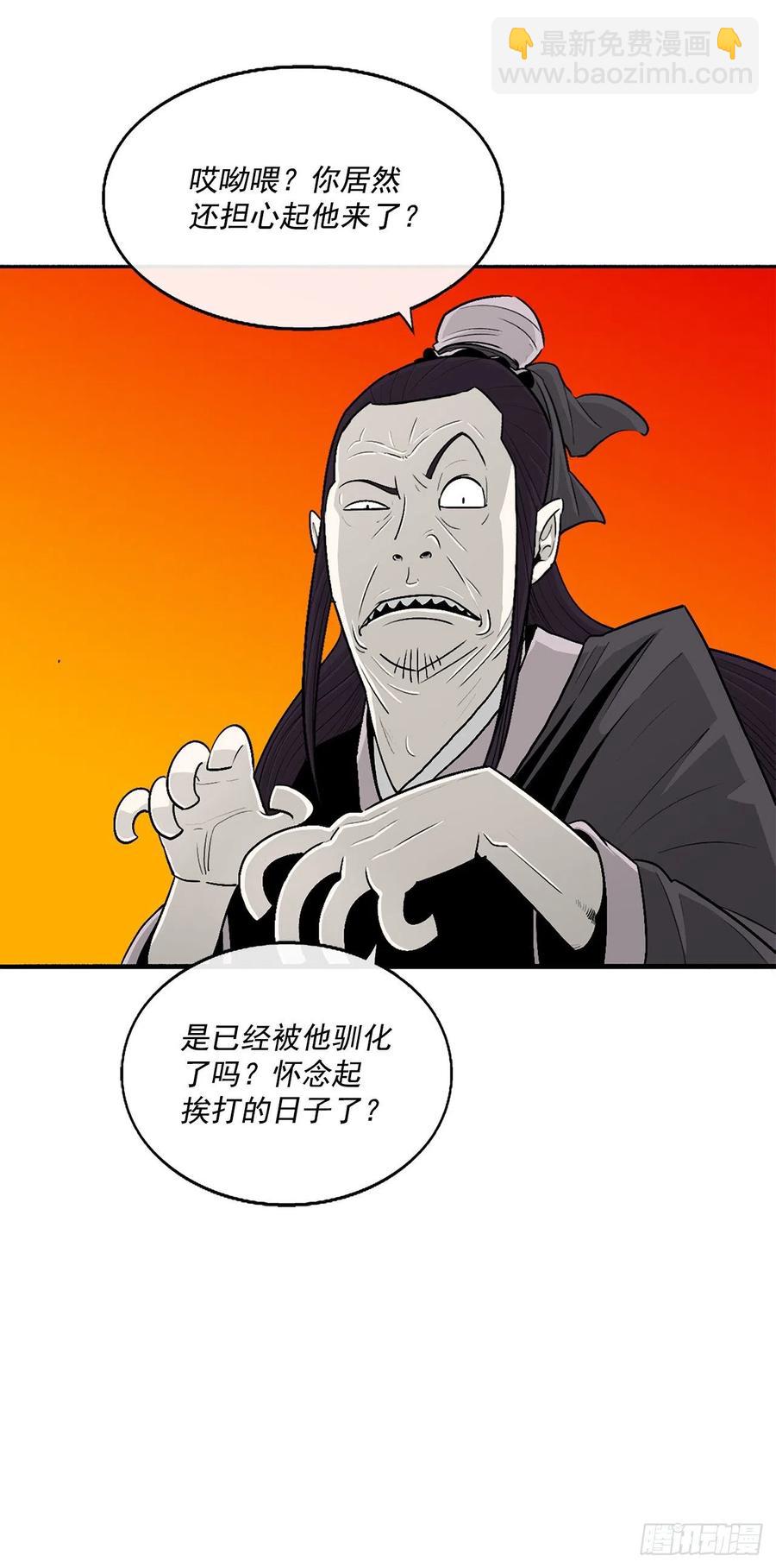 95.逆天13