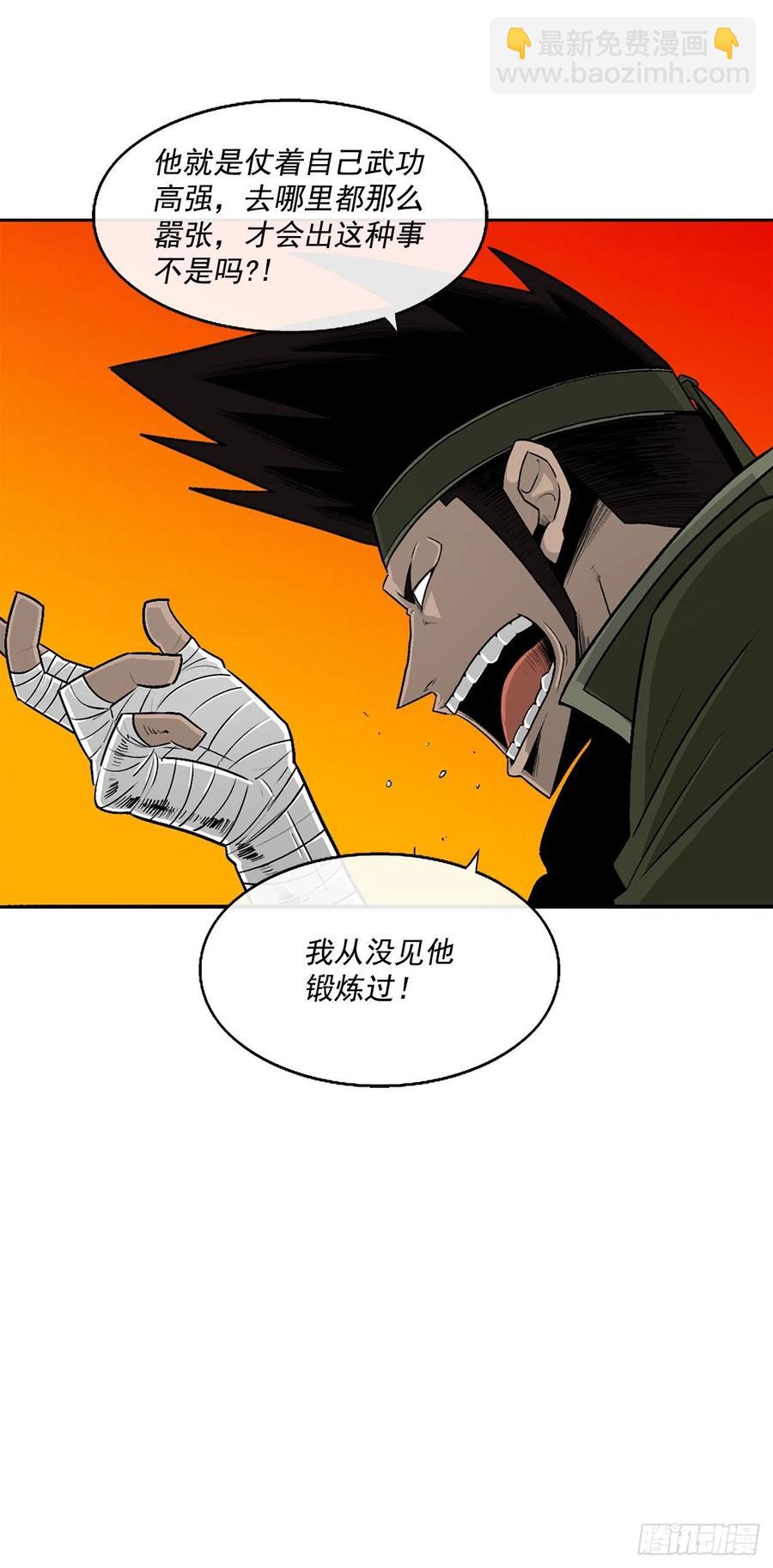95.逆天14
