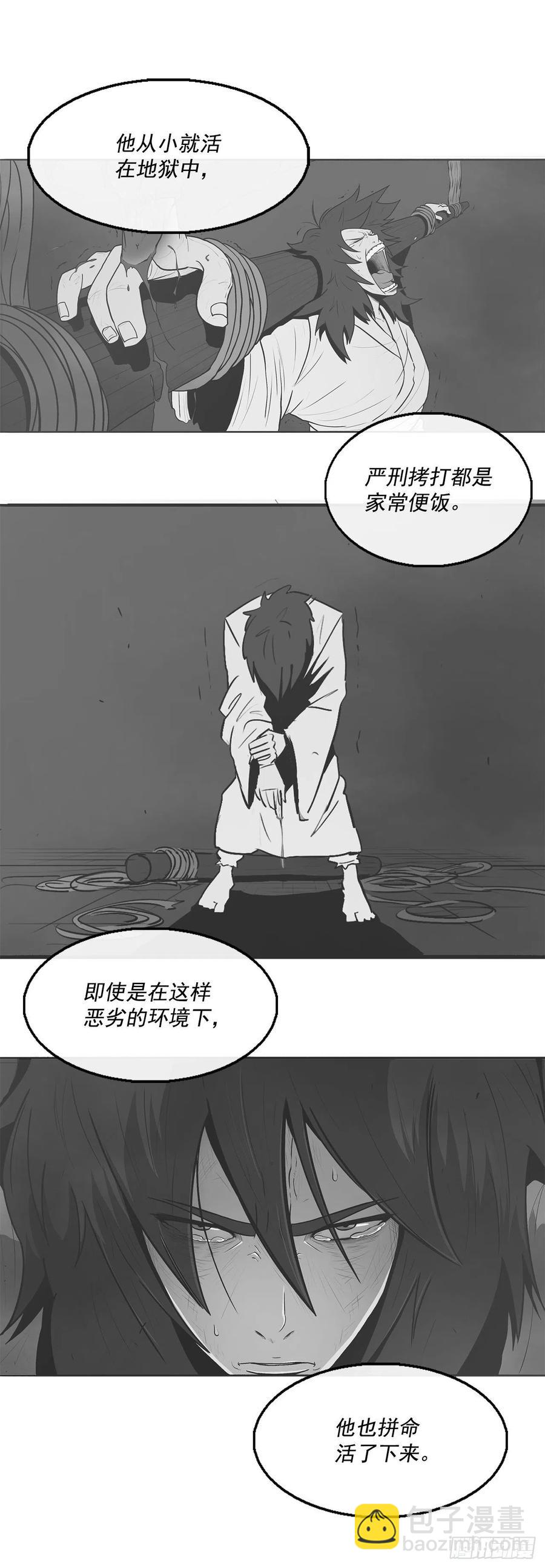 95.逆天16