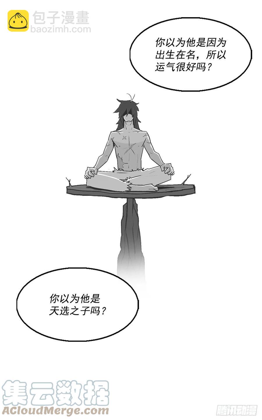95.逆天18