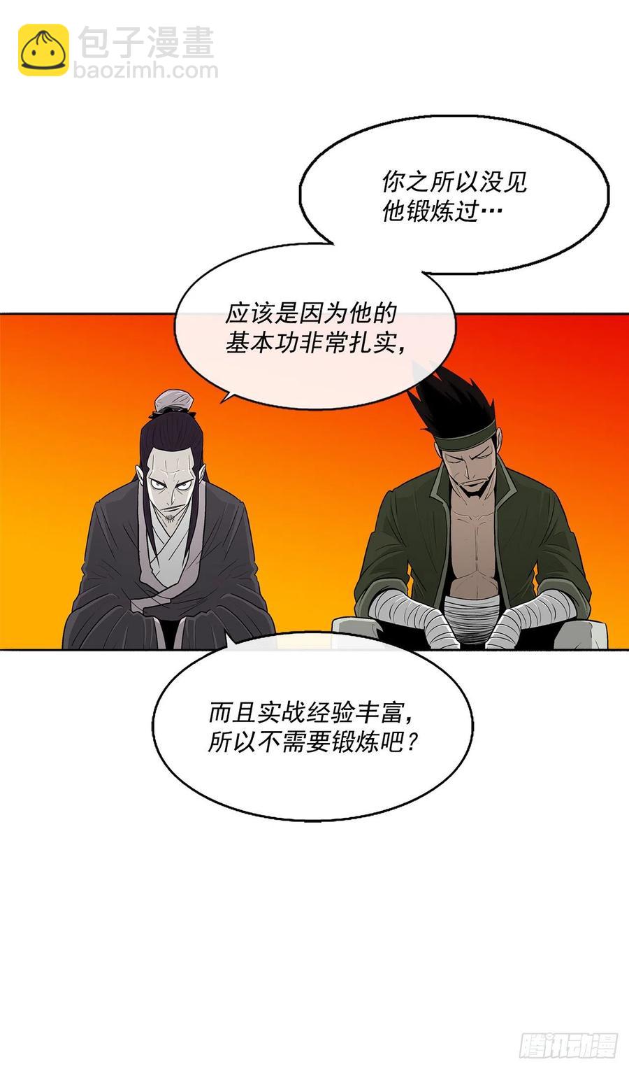 95.逆天20
