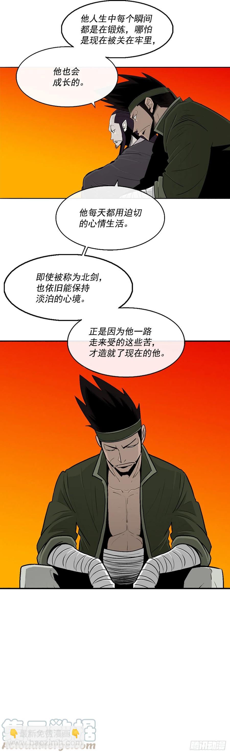 95.逆天21
