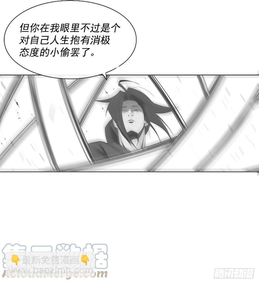 95.逆天24