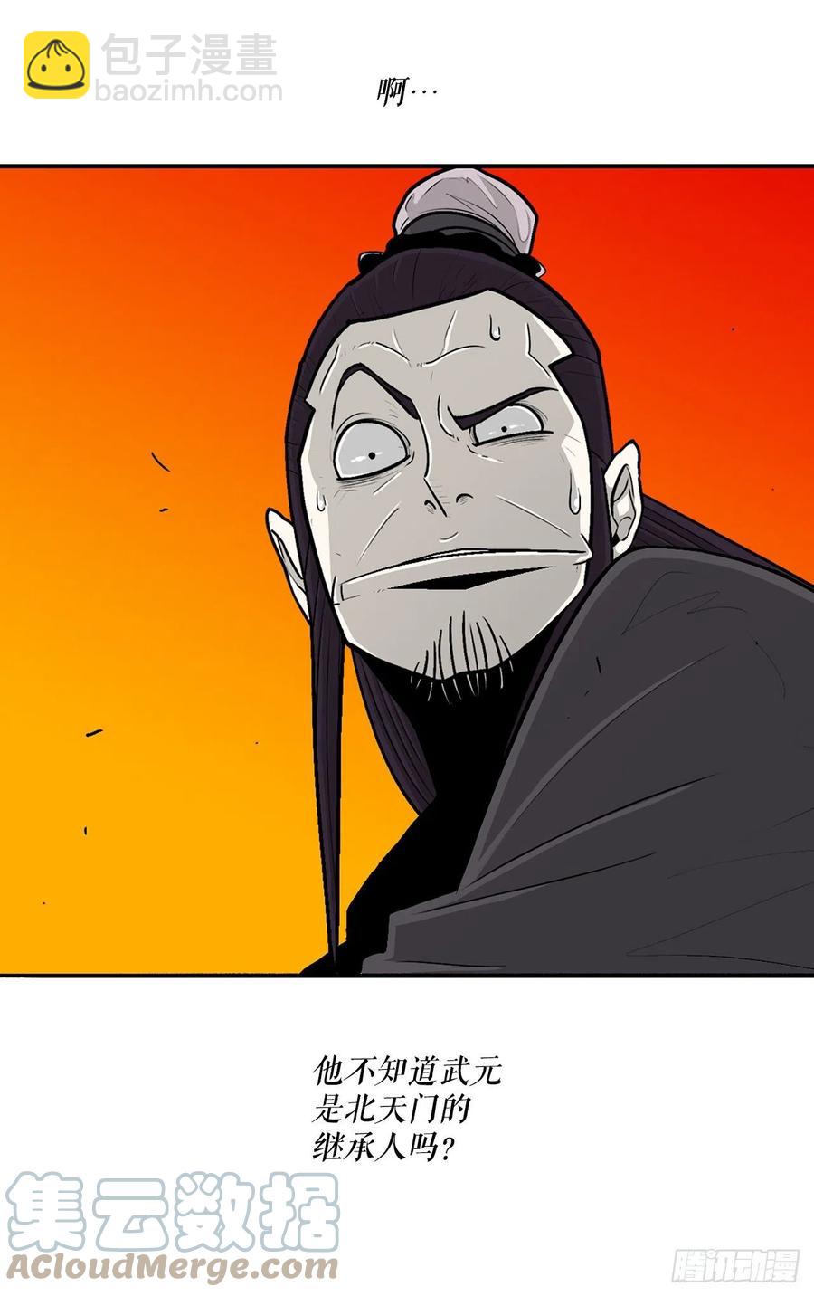 95.逆天27
