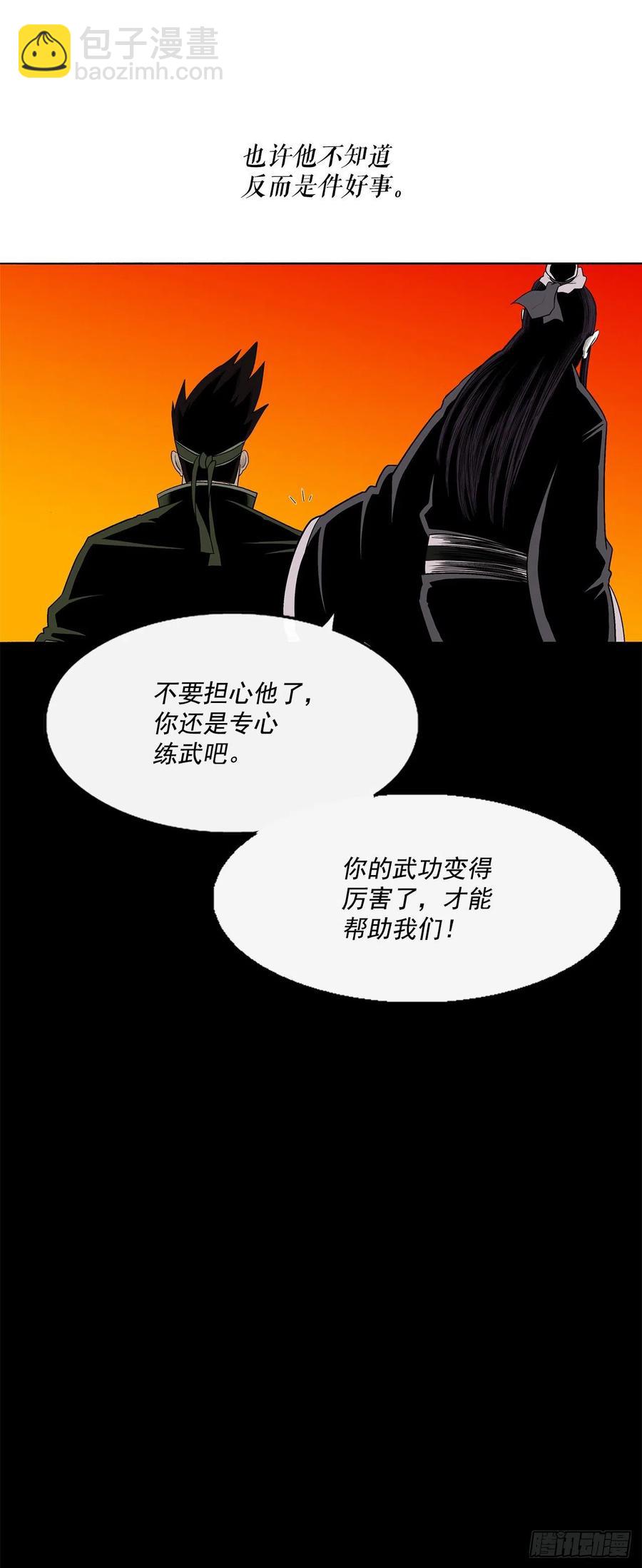 95.逆天29