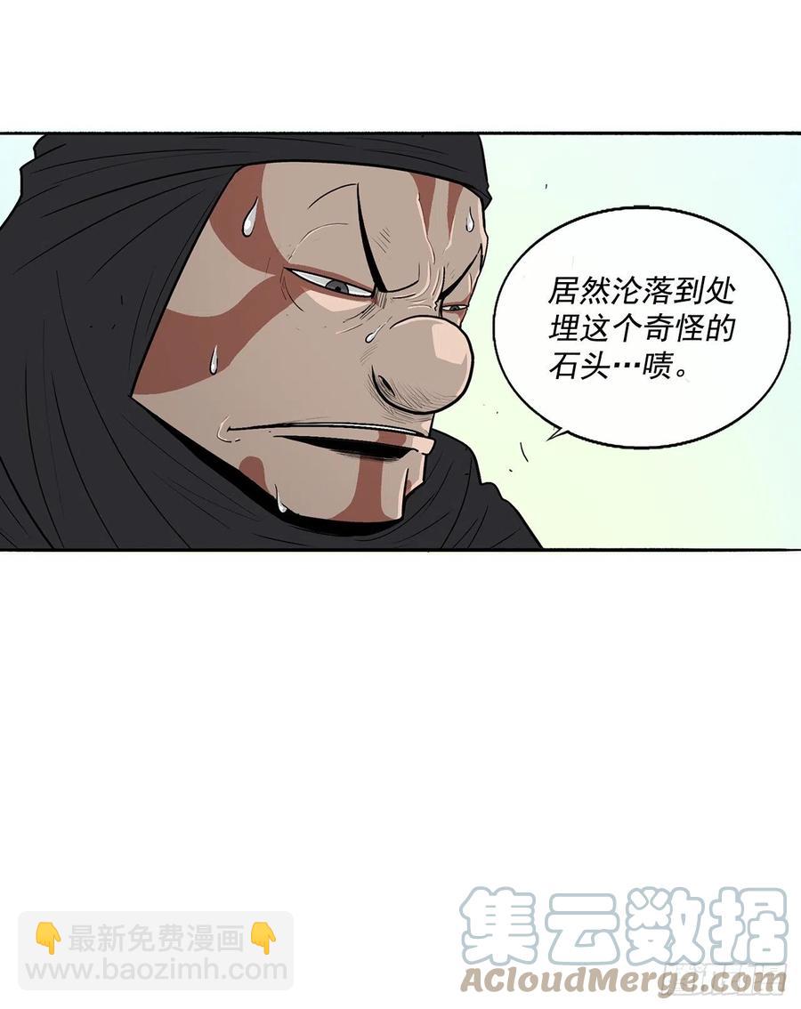 95.逆天3