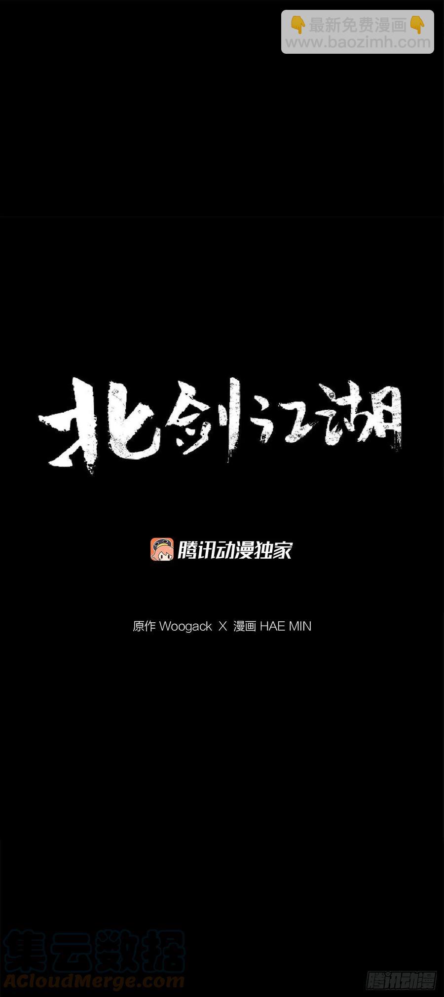 95.逆天30