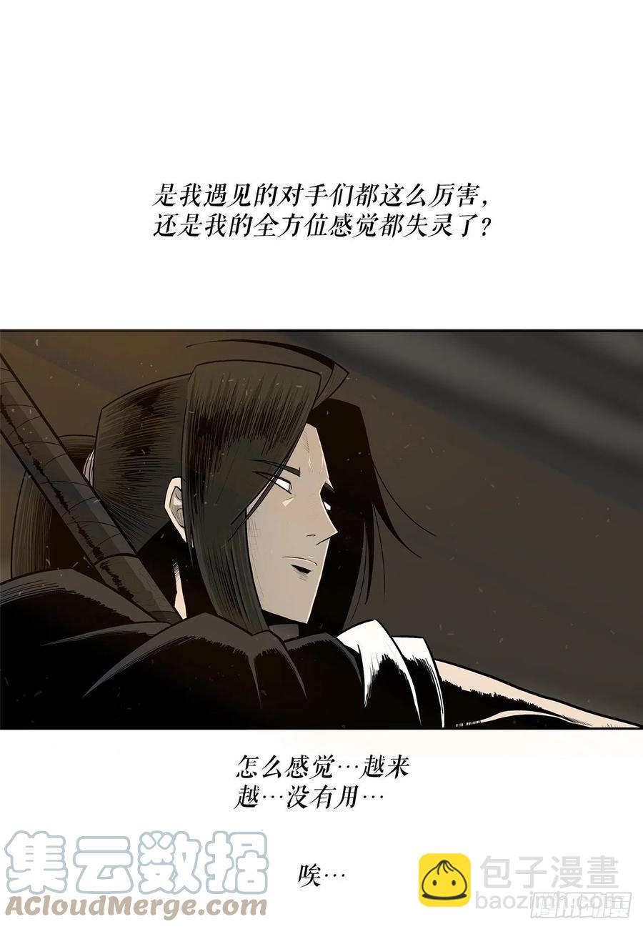 95.逆天33