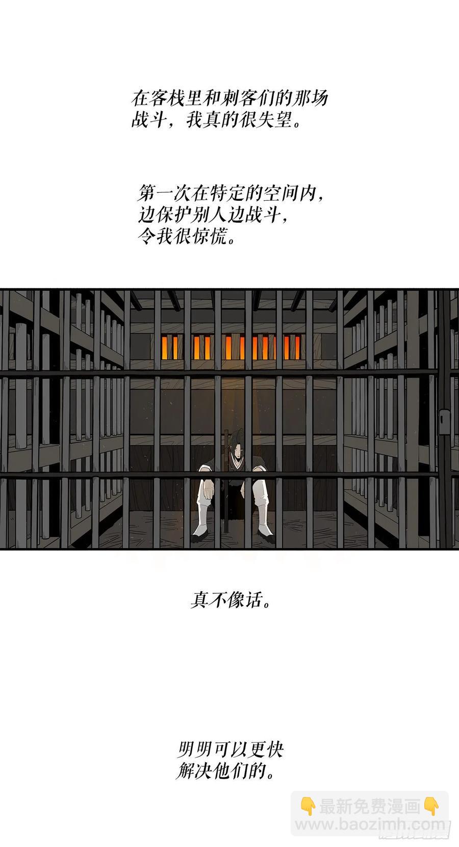 95.逆天34
