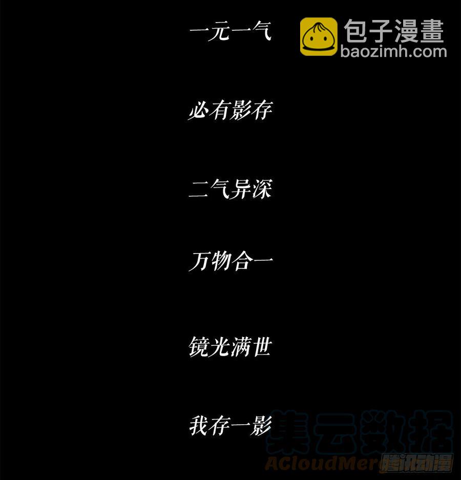 95.逆天39