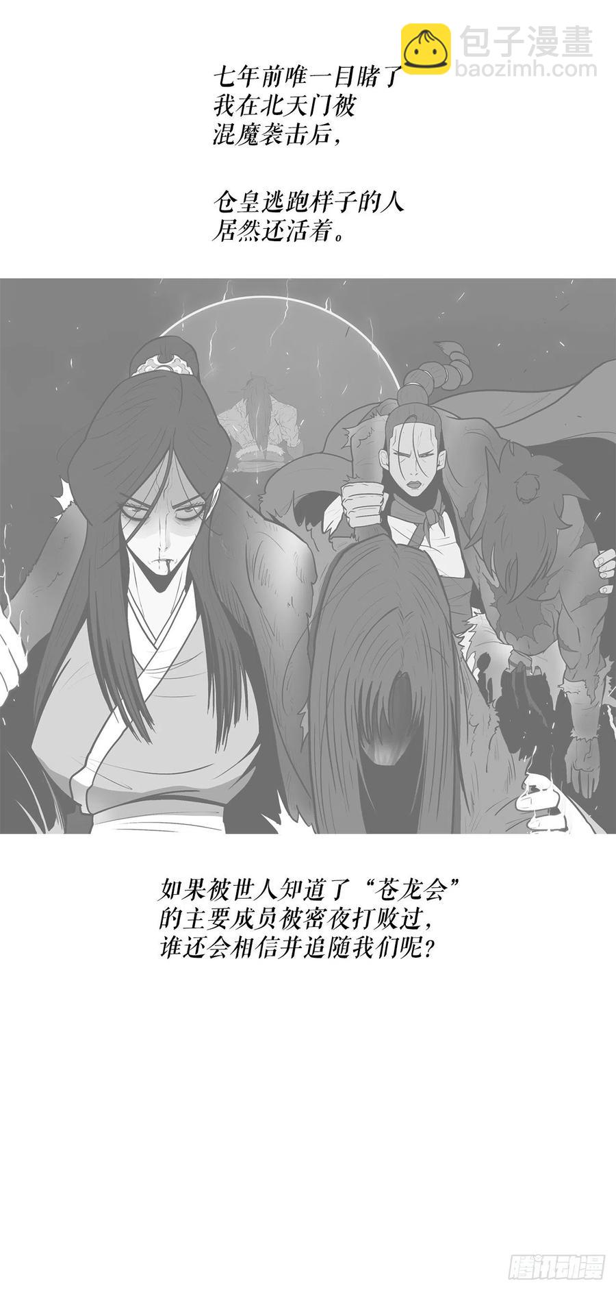 95.逆天43