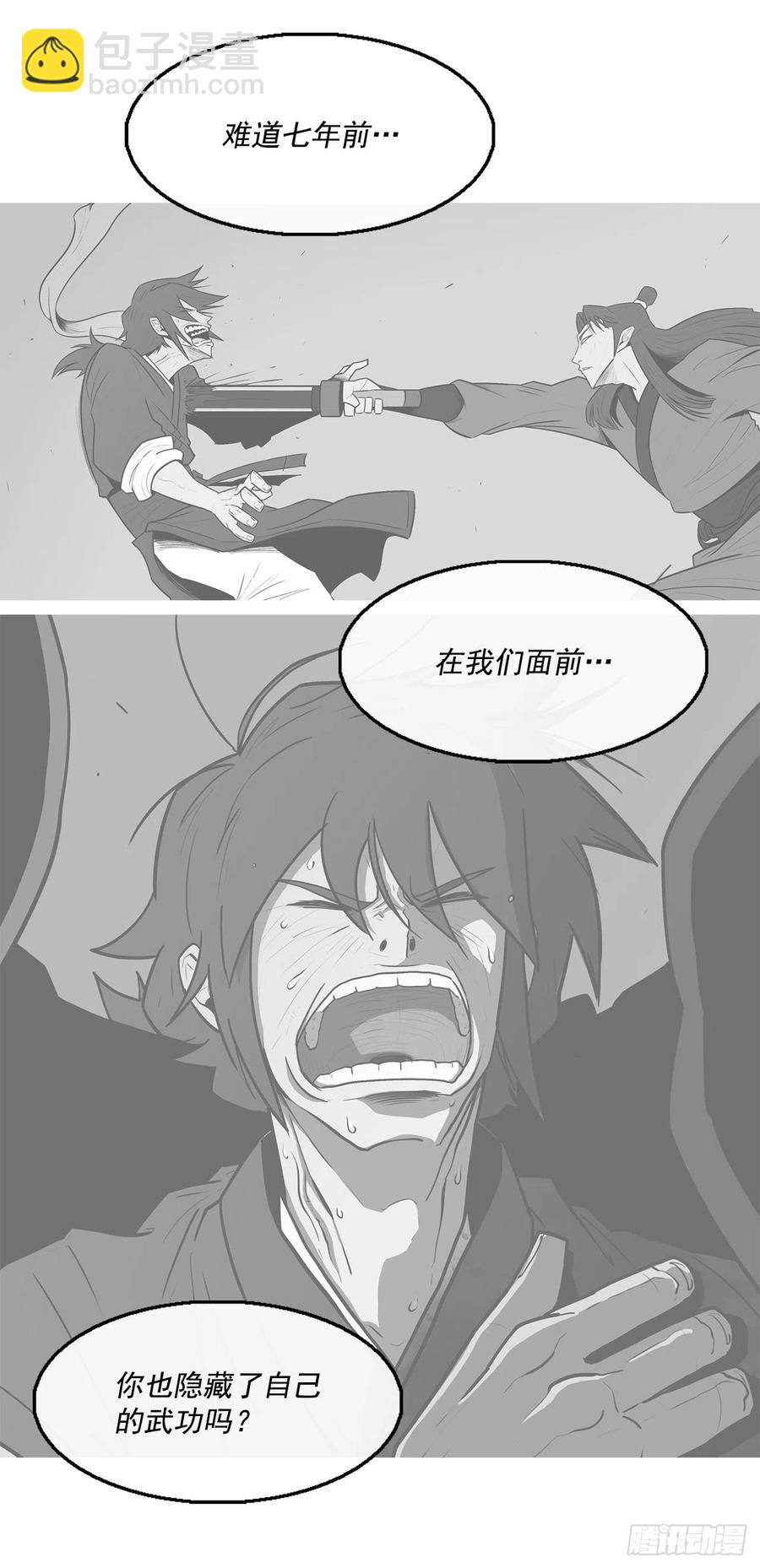 95.逆天46