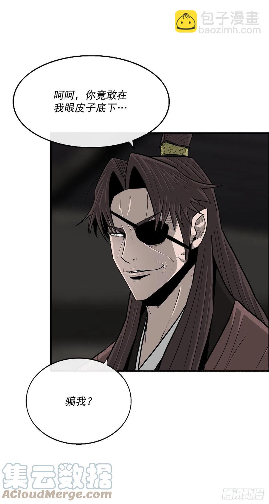 95.逆天52