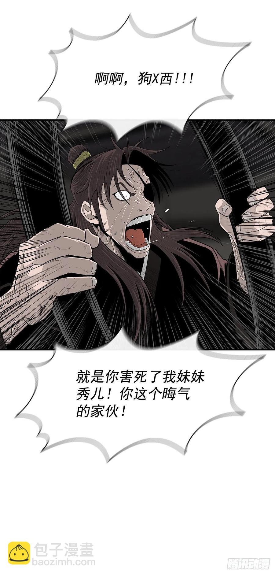 95.逆天54