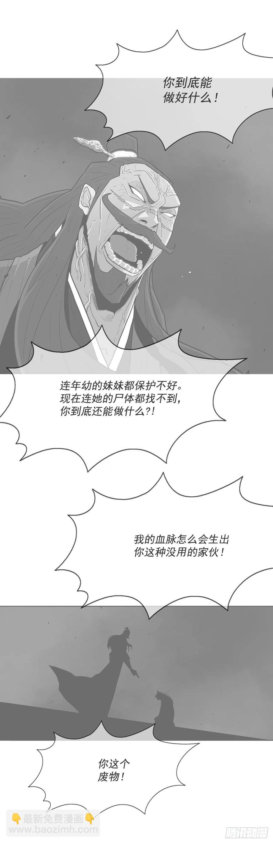 95.逆天56