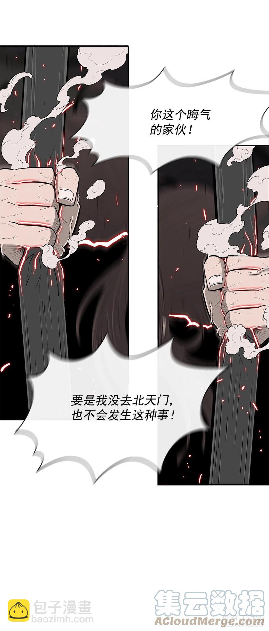 95.逆天58