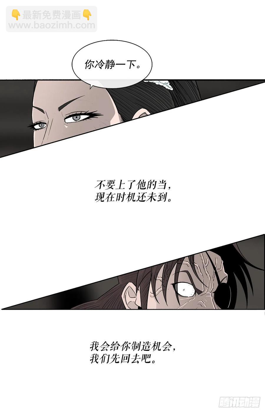 95.逆天62