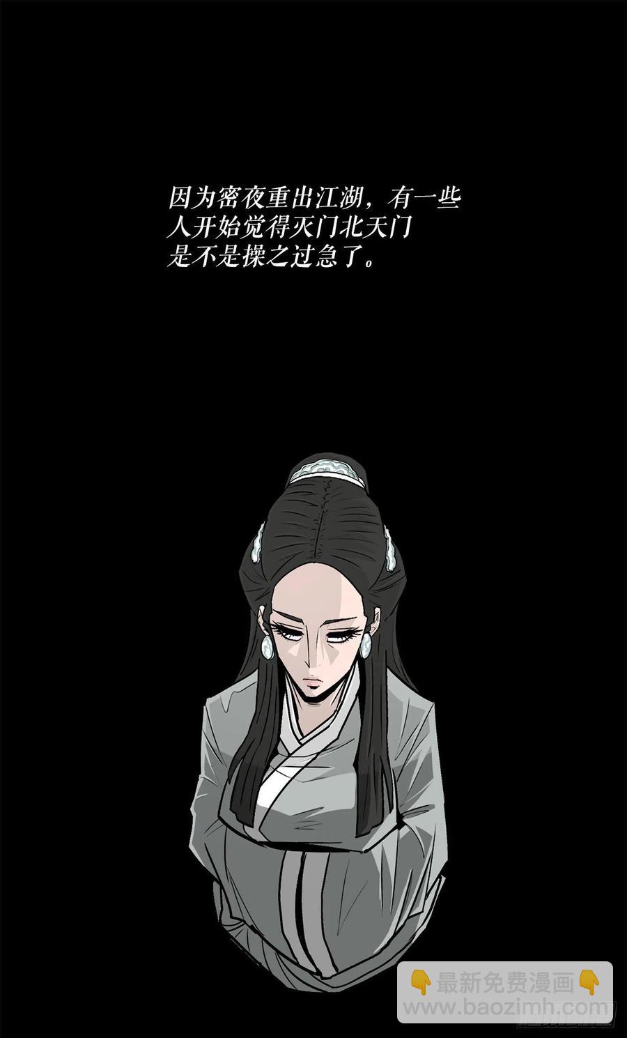 95.逆天69