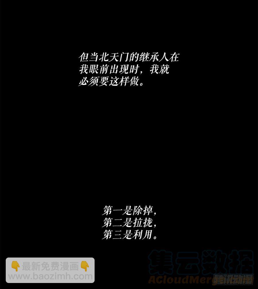 95.逆天70