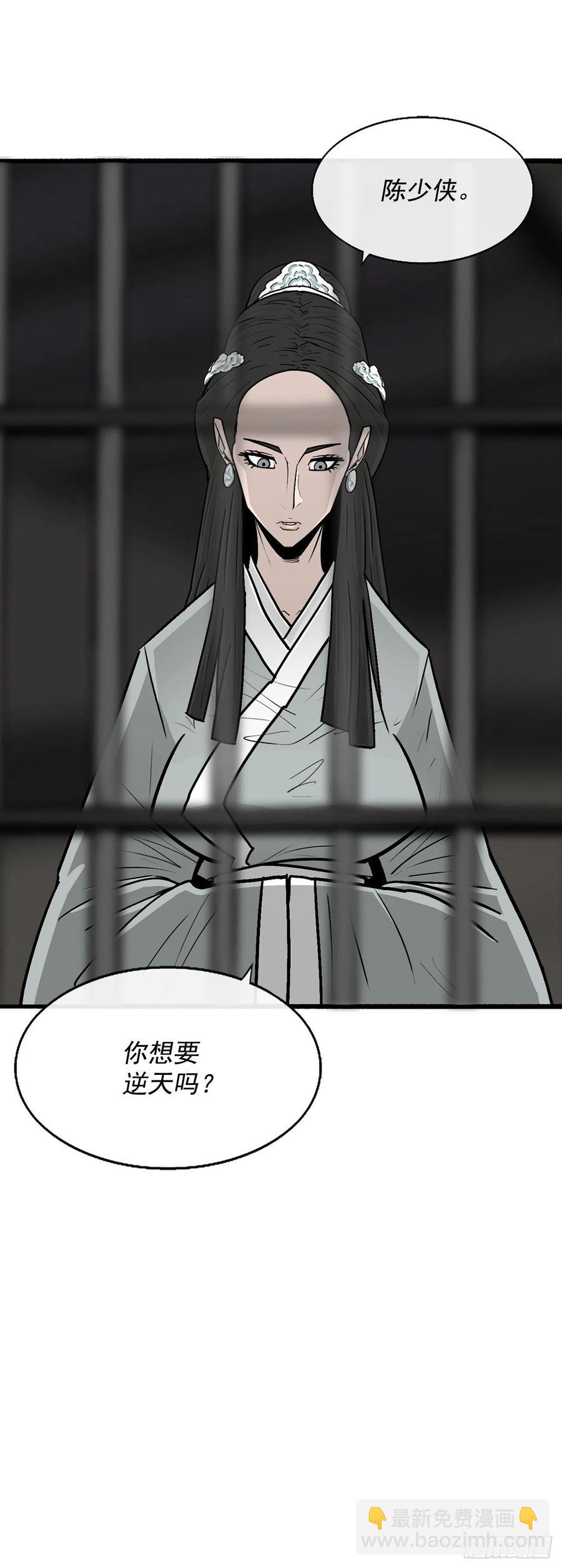 95.逆天72