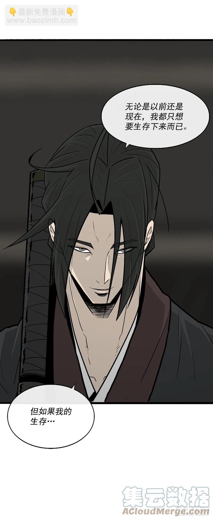 95.逆天73