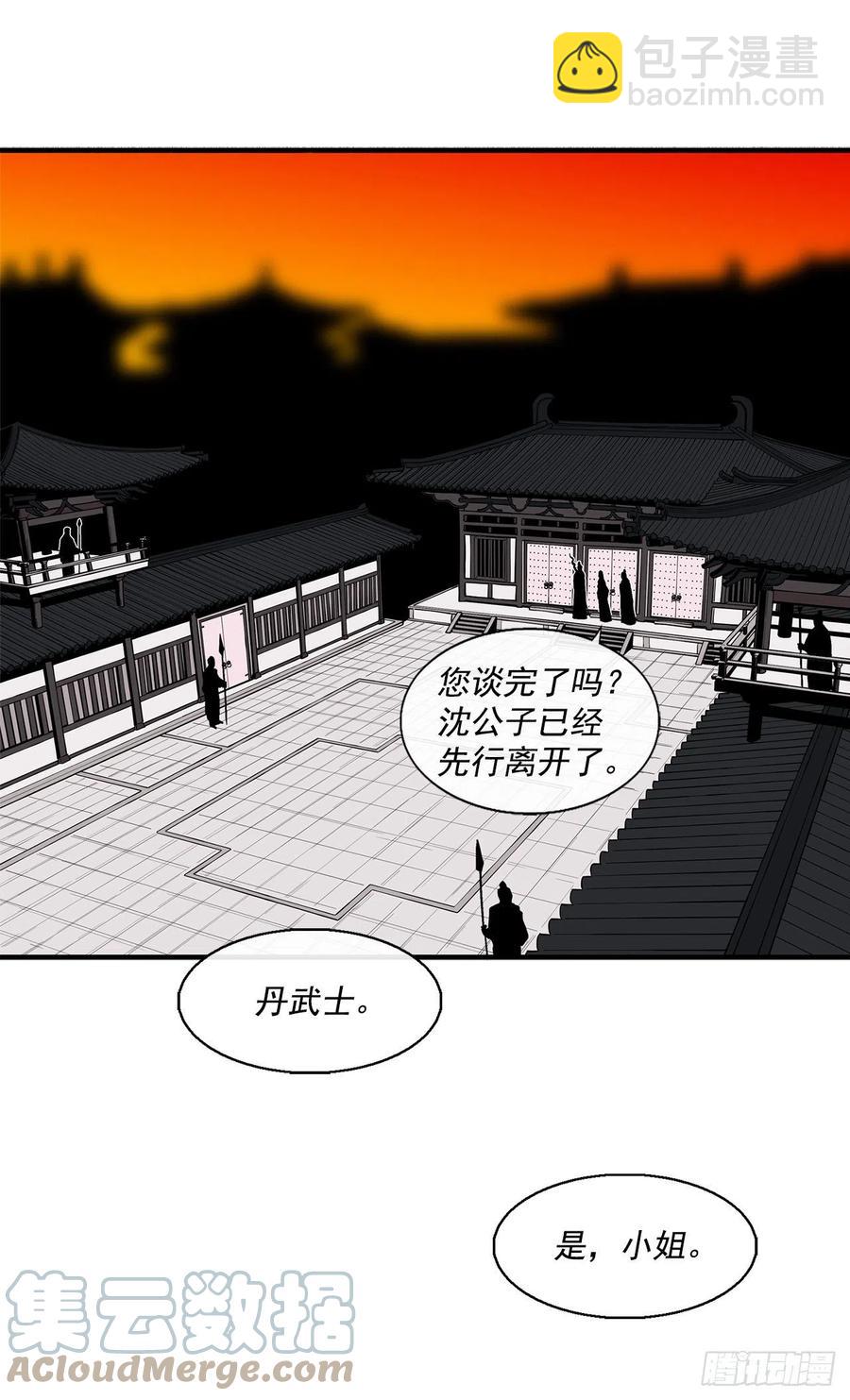95.逆天79