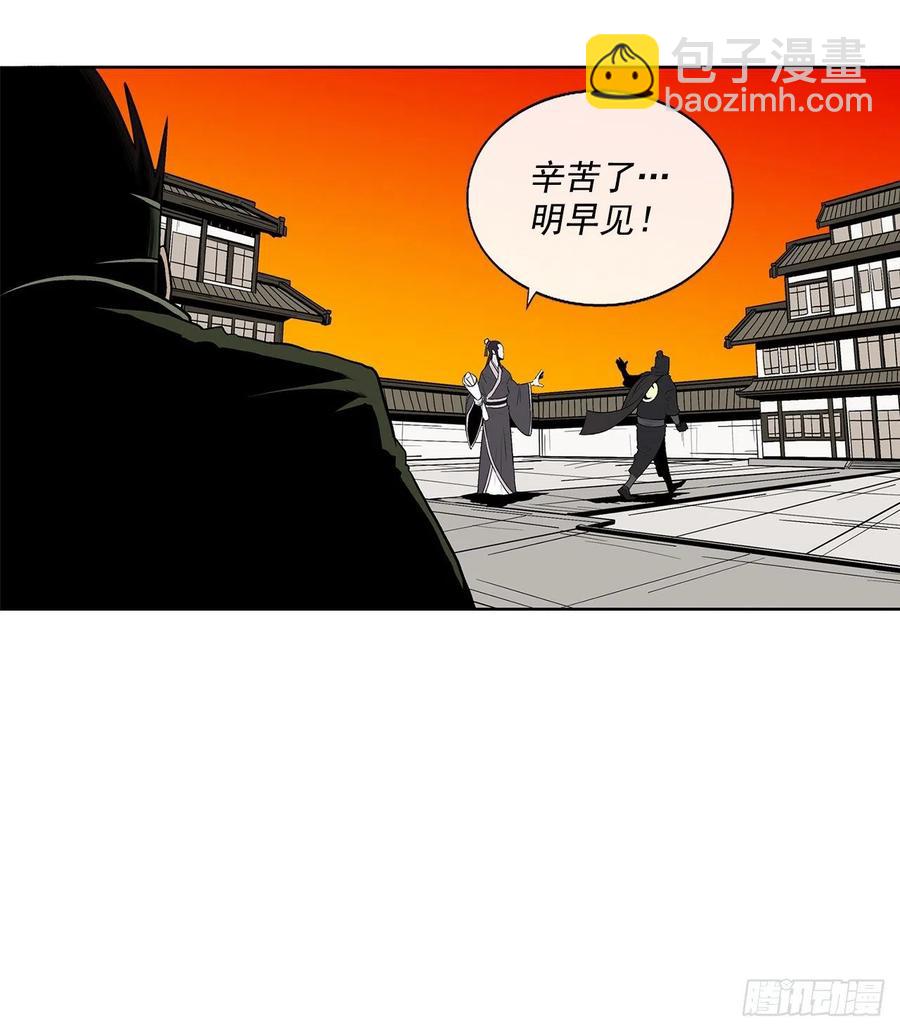 95.逆天8
