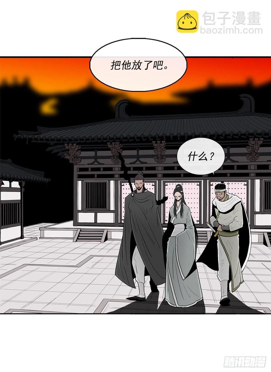 95.逆天80