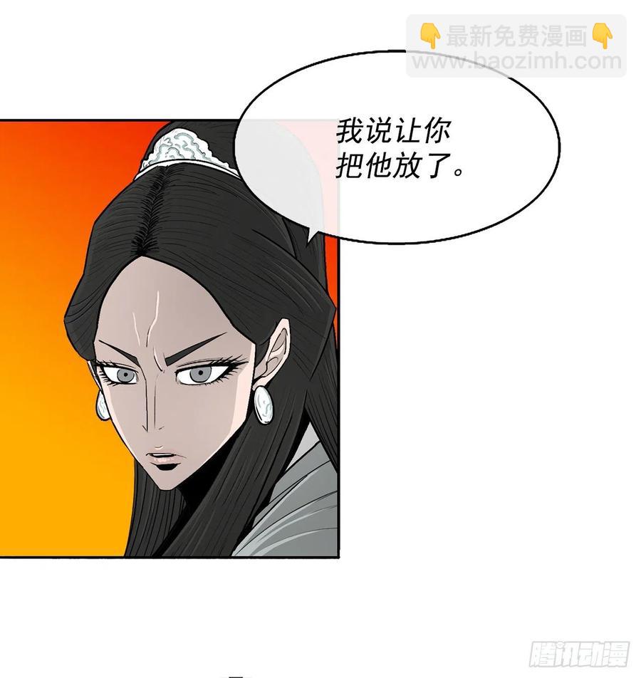 95.逆天81