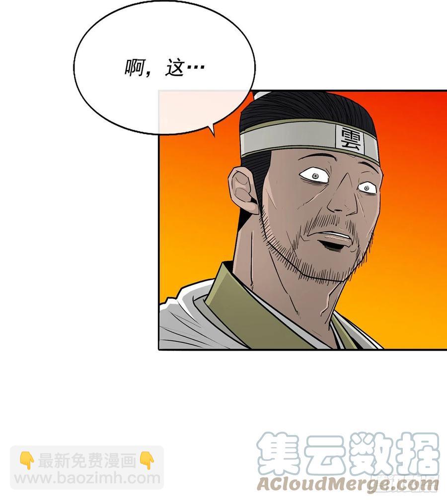 95.逆天82