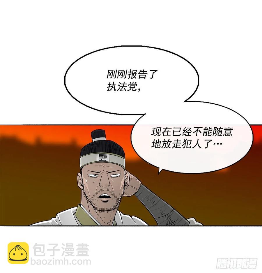 95.逆天83
