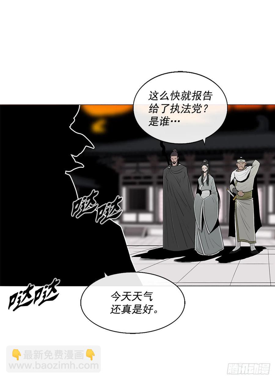 95.逆天84