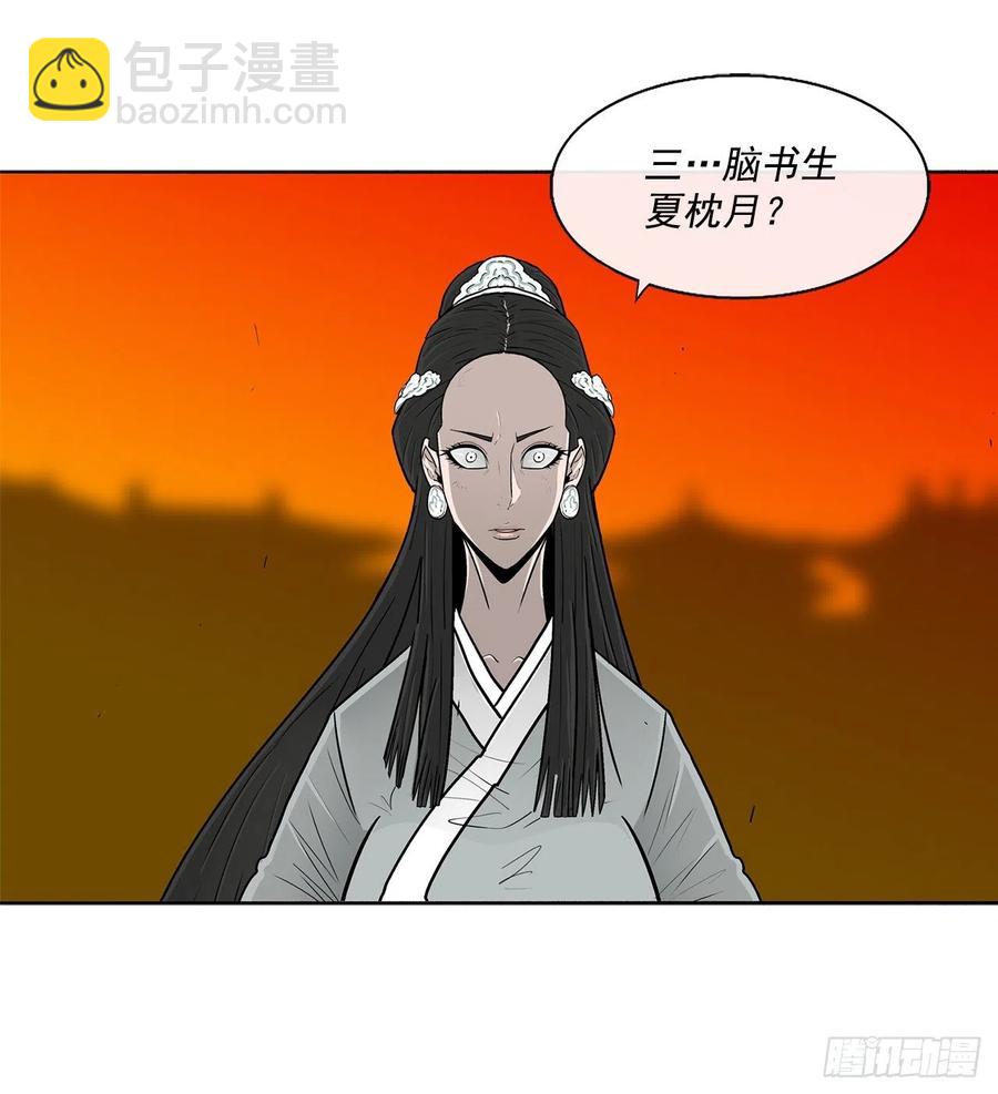 95.逆天87