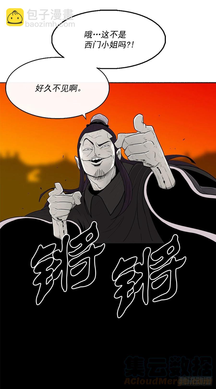 95.逆天88