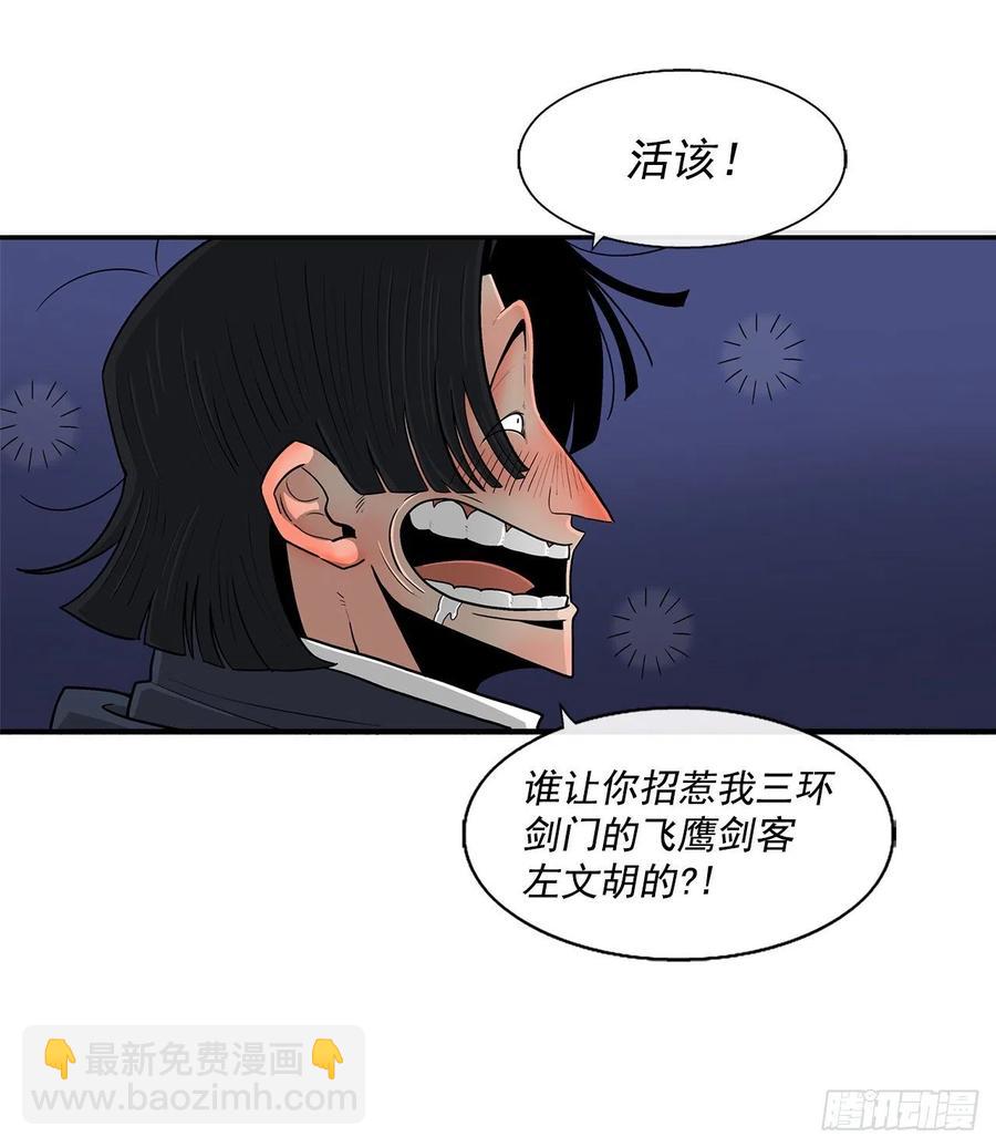 95.逆天92
