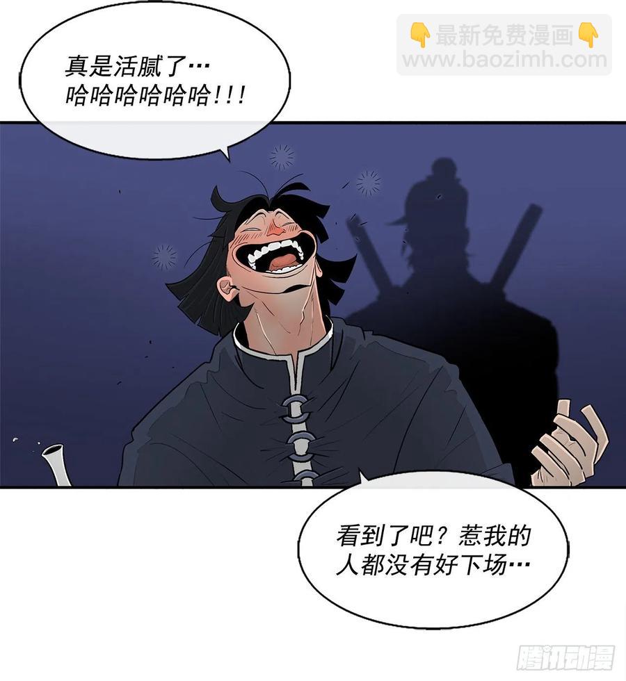95.逆天93
