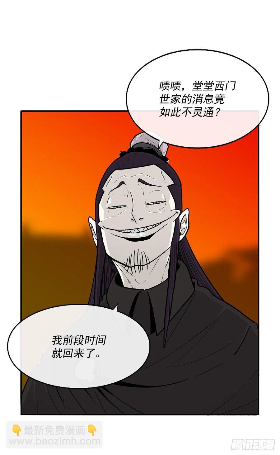 96.苍龙会集合1