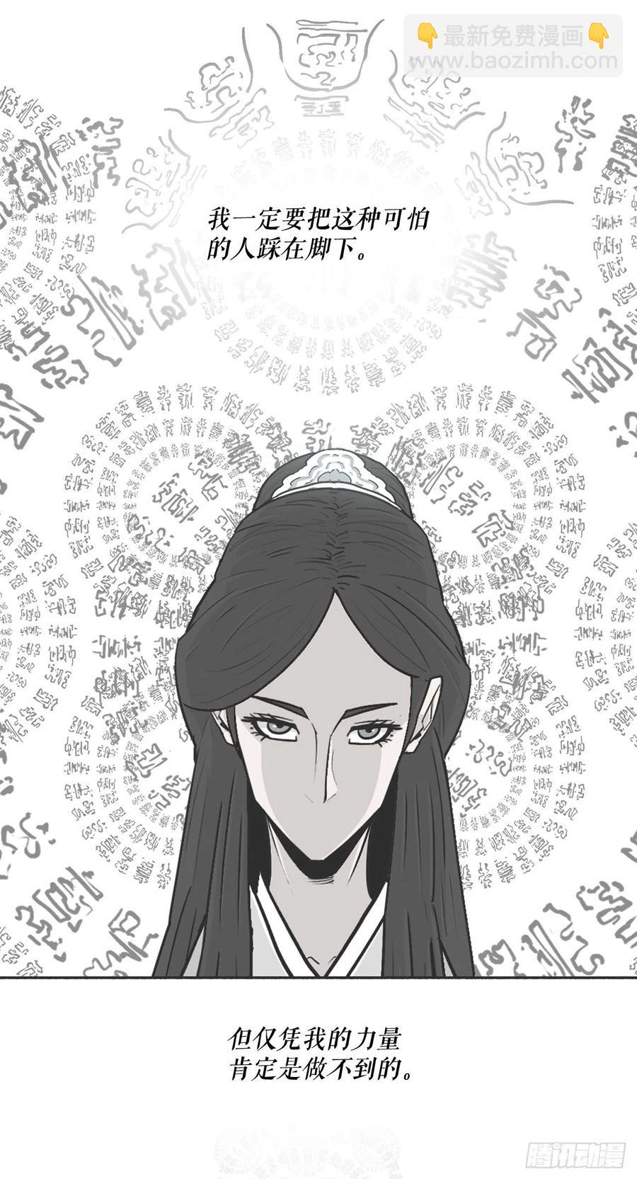 96.苍龙会集合10