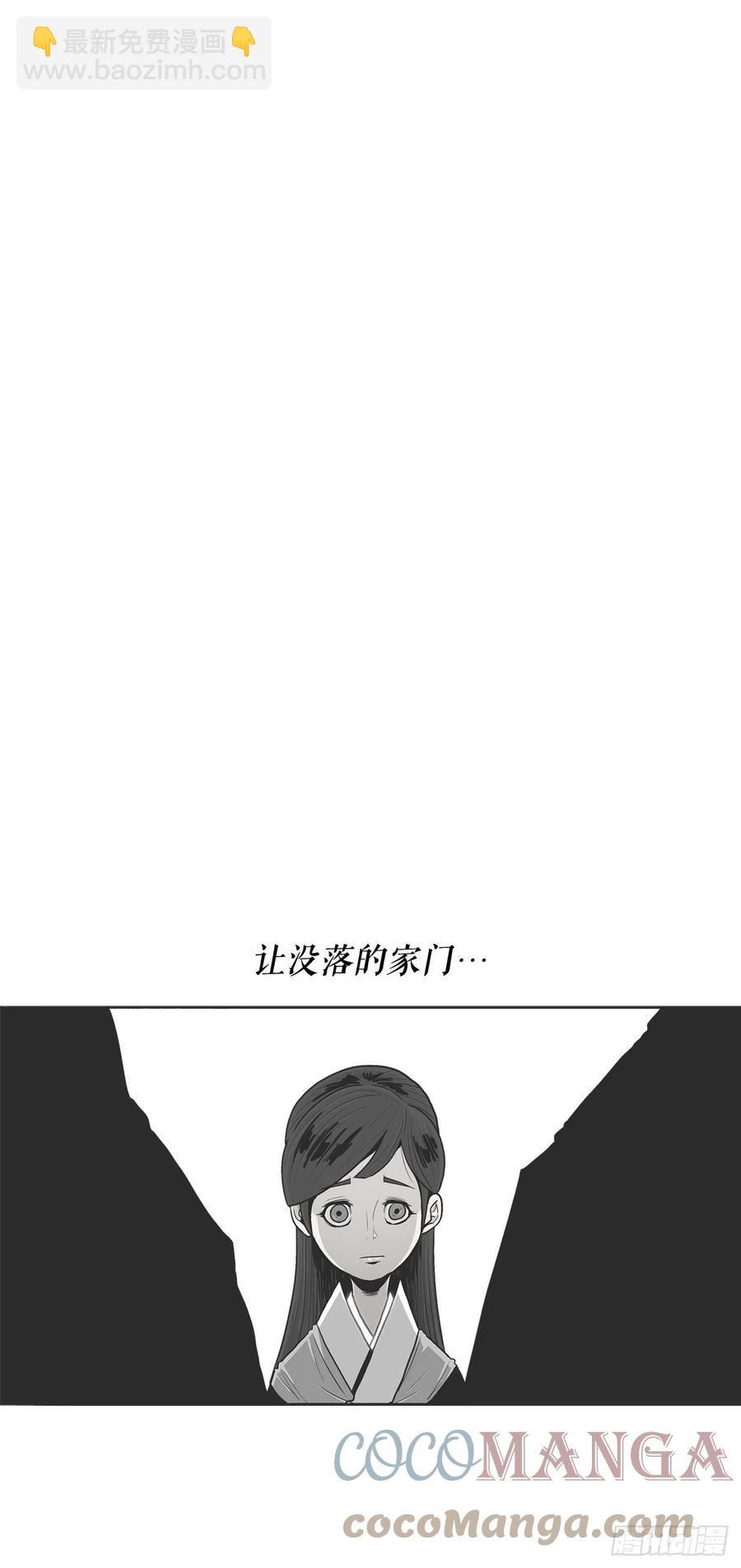 96.苍龙会集合12