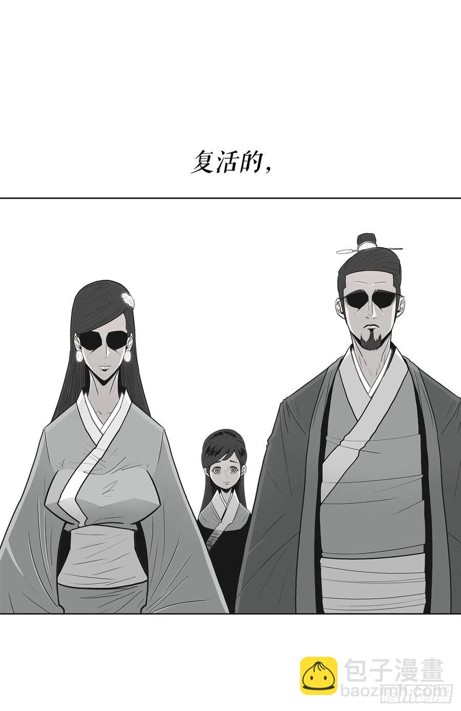 96.苍龙会集合13