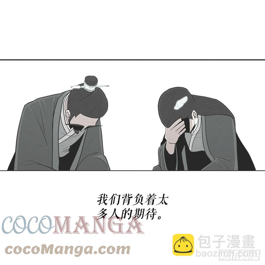 96.苍龙会集合15