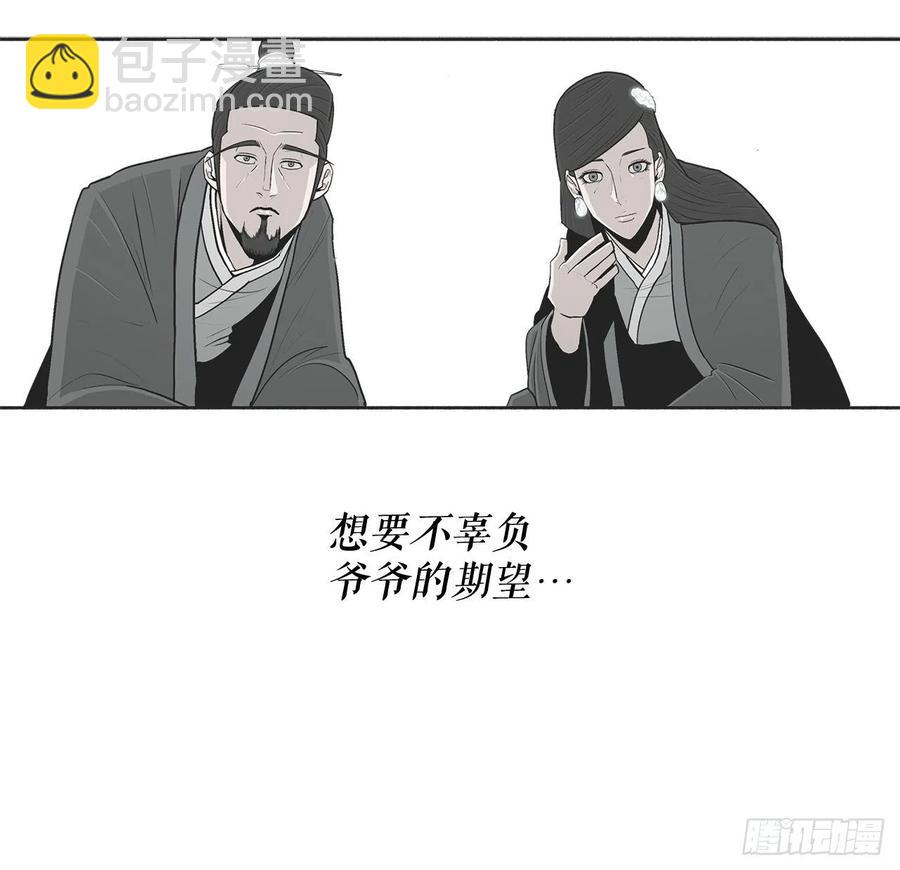 96.苍龙会集合16